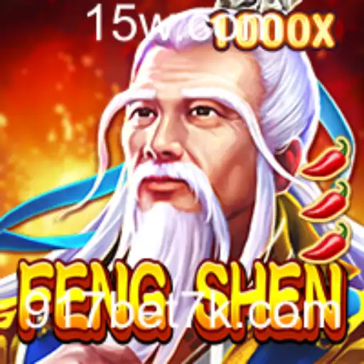 Tudo o que Você Precisa Saber sobre o Jogo FengShen